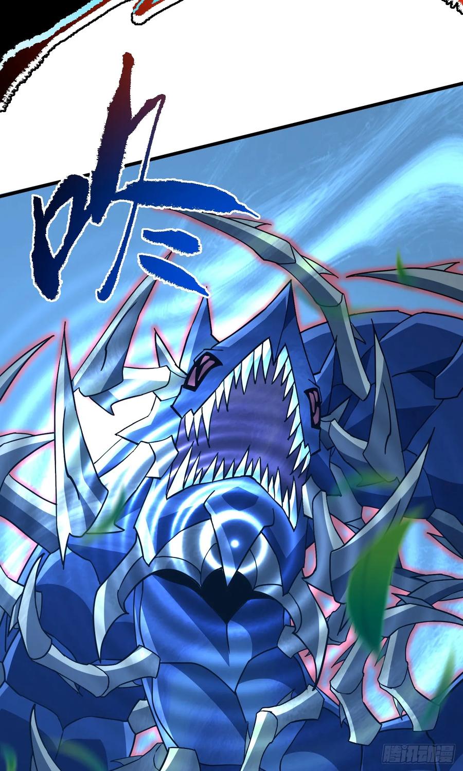 《命轮之主！当异变降临人间》第164话 鬼魅剑客！ 第3页