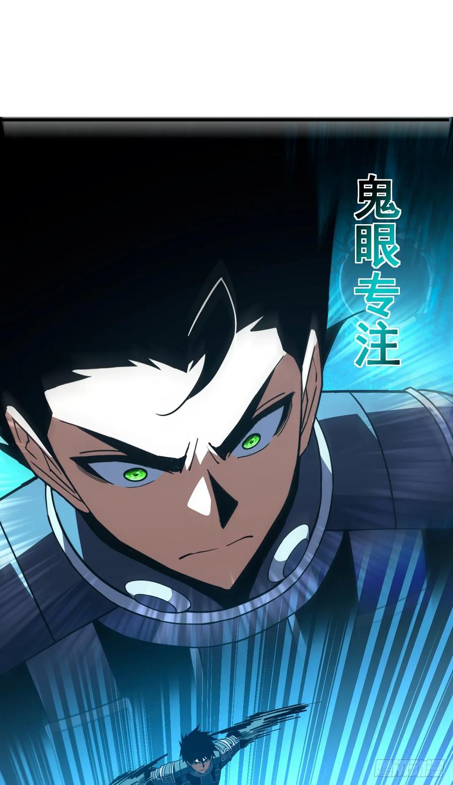 《命轮之主！当异变降临人间》第164话 鬼魅剑客！ 第29页