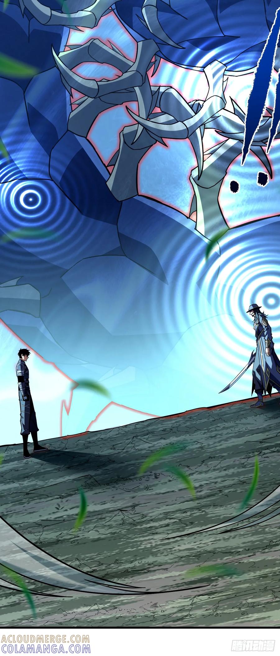 《命轮之主！当异变降临人间》第164话 鬼魅剑客！ 第4页