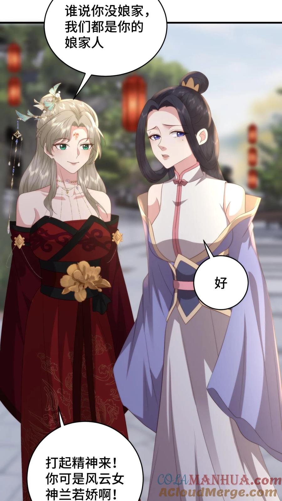 祖宗嫁到：病娇魔帝滚下榻 - 第172话 底气十足的娘家人 - 第9张图