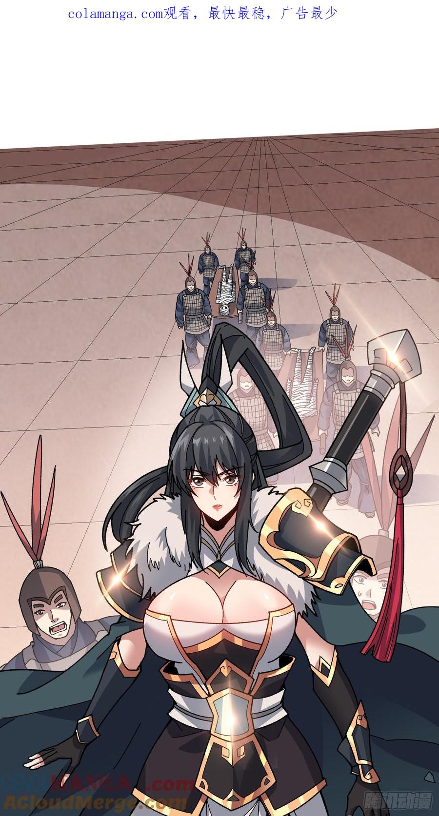 《无限转职：我能召唤满级女神》第18话 高墙之外 第1页