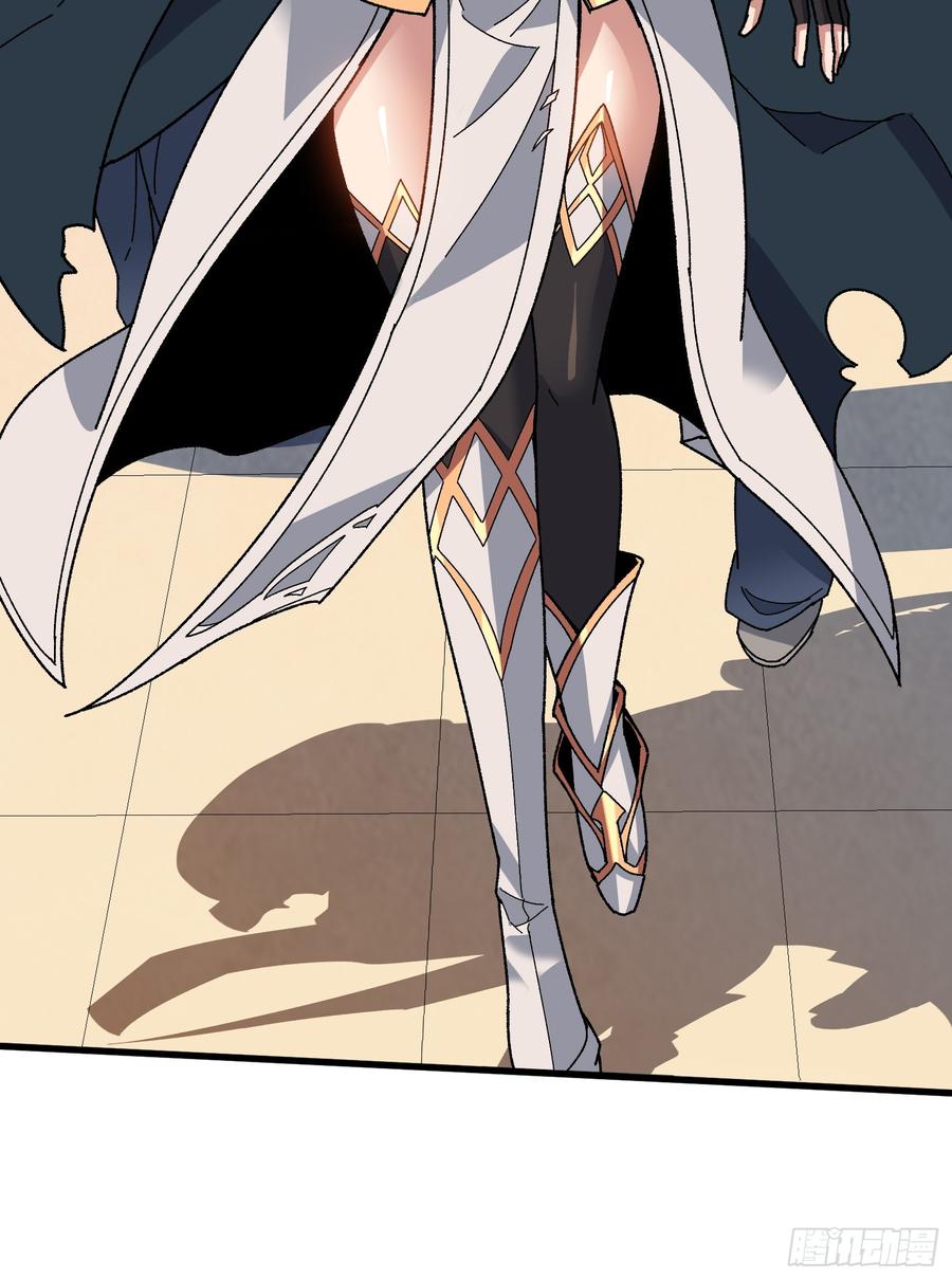 《无限转职：我能召唤满级女神》第18话 高墙之外 第2页