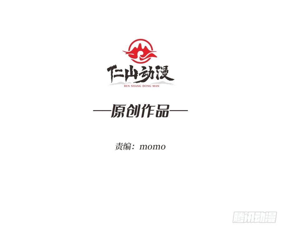 《无限转职：我能召唤满级女神》第18话 高墙之外 第3页