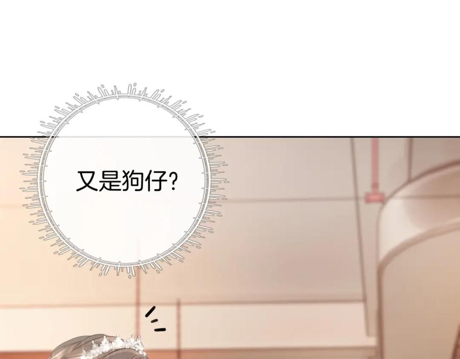顾小姐和曲小姐 第1话 熙之 第66页