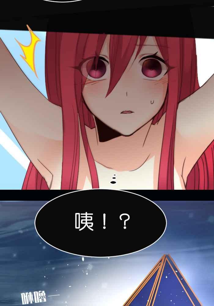 《倾恋的蜜封罐》019-- 冲突(6) 第8页