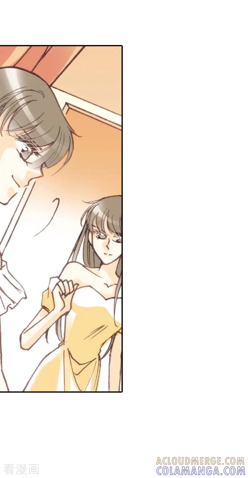 《灰姑娘进化论》第21话 第15页