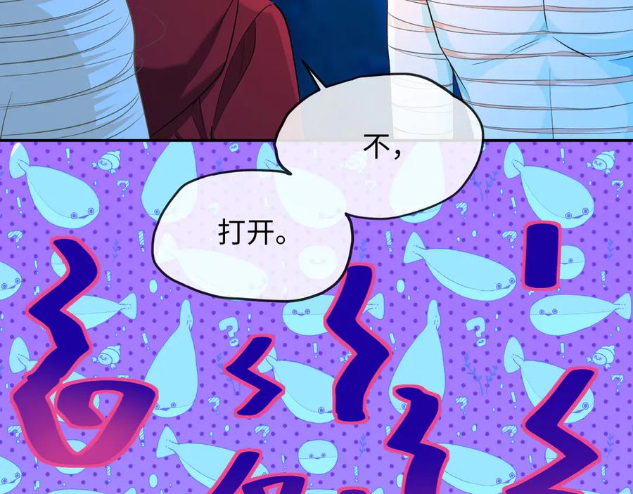 人鱼陷落 第140话 旗鼓相当的对手 第78页