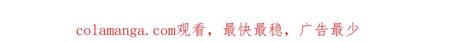 我可以无限顿悟 第233话 放开我家少爷 第53页