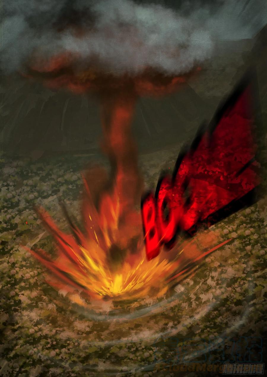 《地球尽头》227集 第9页