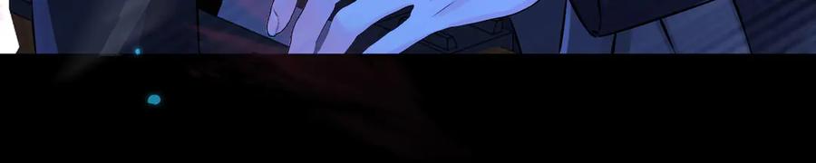 人鱼陷落 第155话 神祗与使者 第35页