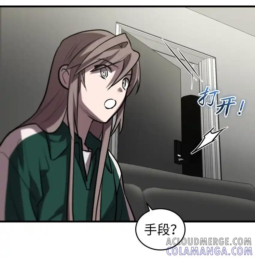 《多罗罗 Re：Verse》28 第二十八话 第40页