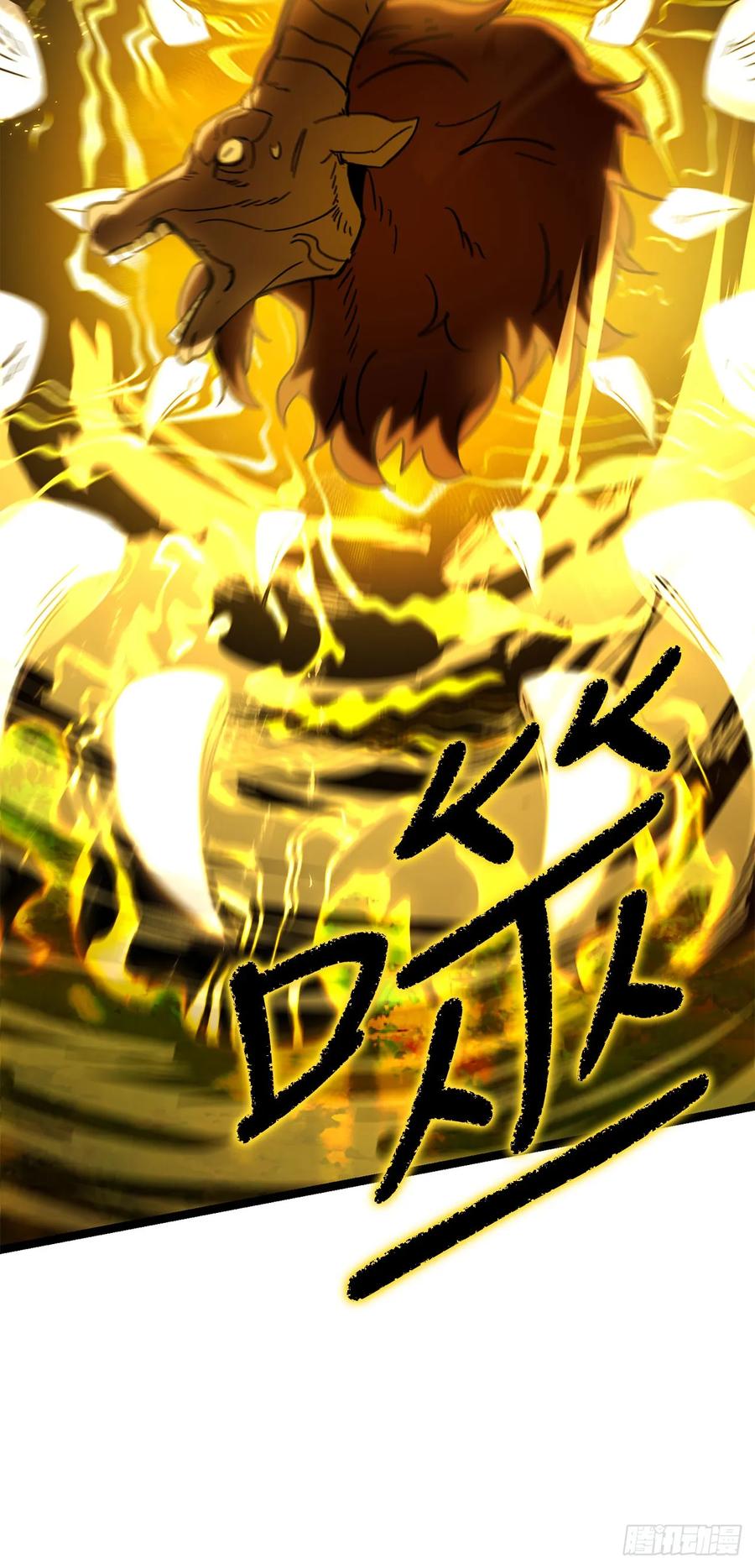 《我洗劫了魔神的仓库》27.意外收获 第42页