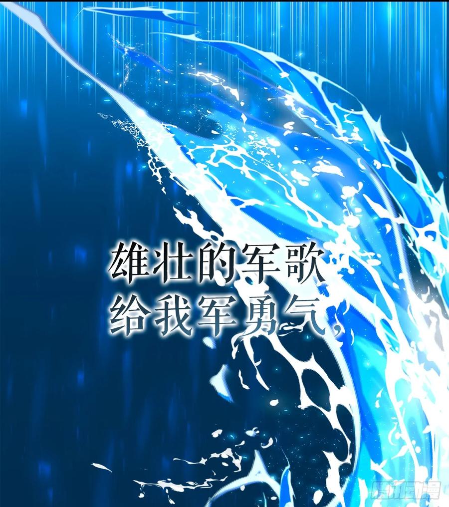 《我洗劫了魔神的仓库》28.自相残杀 第14页