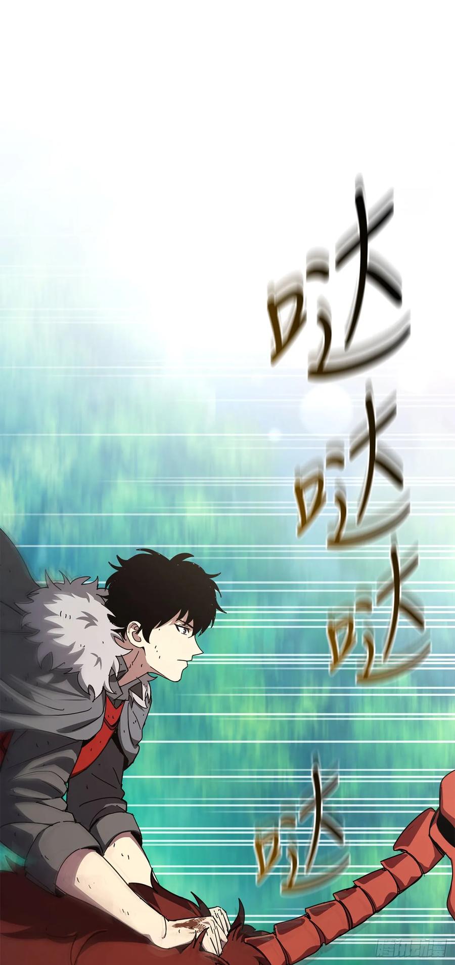 《我洗劫了魔神的仓库》28.自相残杀 第2页