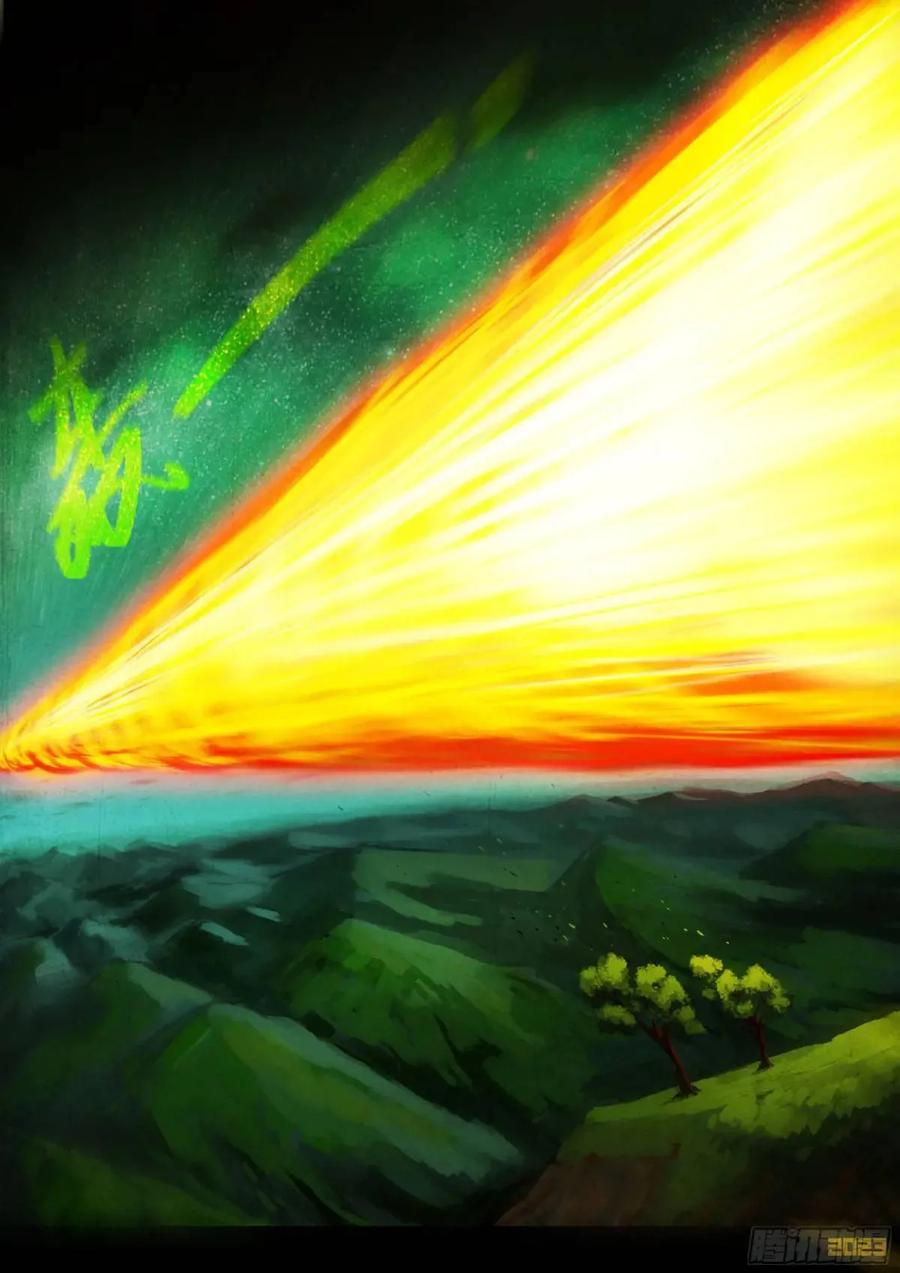 《地球尽头》284集 第4页
