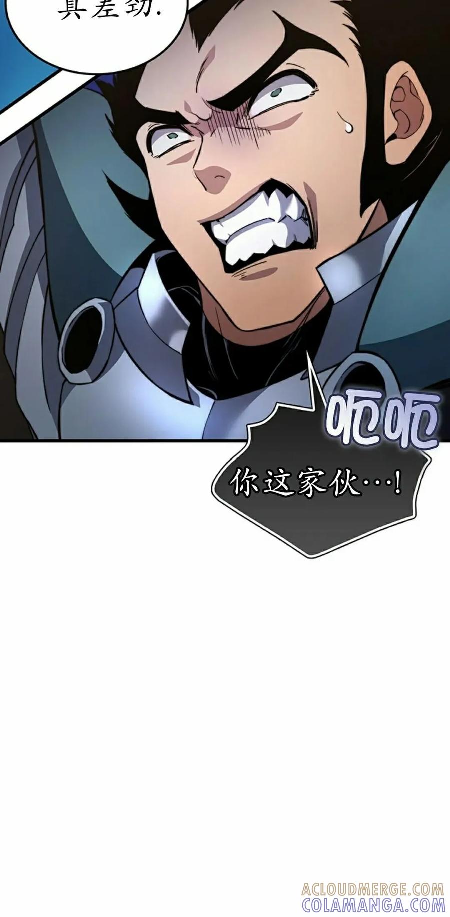《毁灭级死亡骑士回归》第31集 第85页