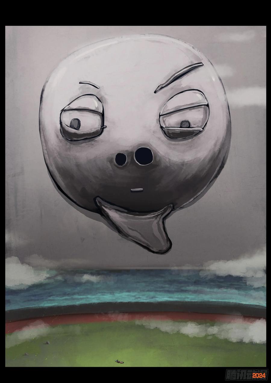 《地球尽头》313集 第10页