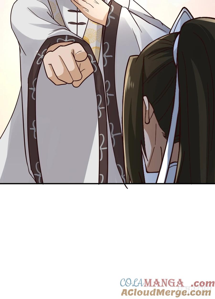 剑起·风云 - 31-怒其不争 - 第19张图