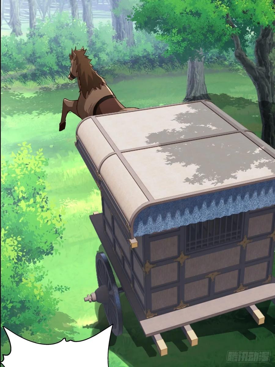 剑起·风云 - 31-怒其不争 - 第51张图