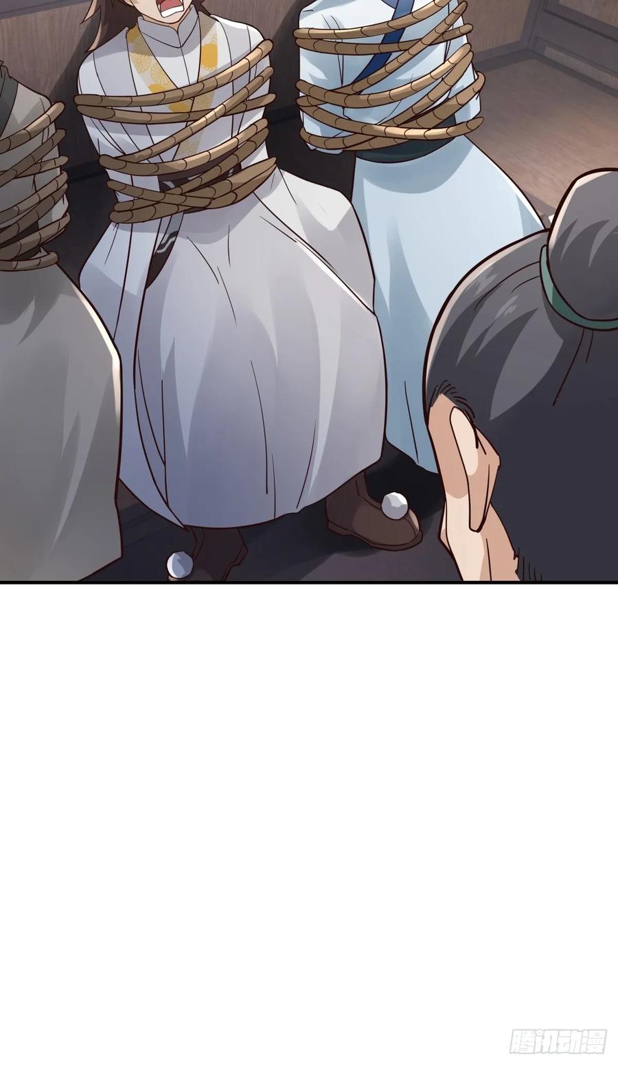 剑起·风云 - 31-怒其不争 - 第53张图