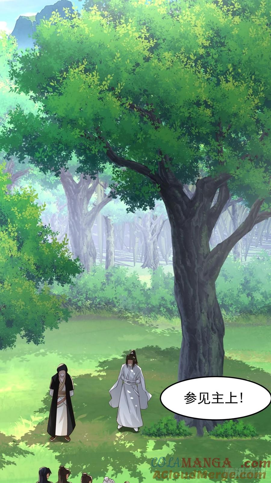 剑起·风云 - 31-怒其不争 - 第22张图