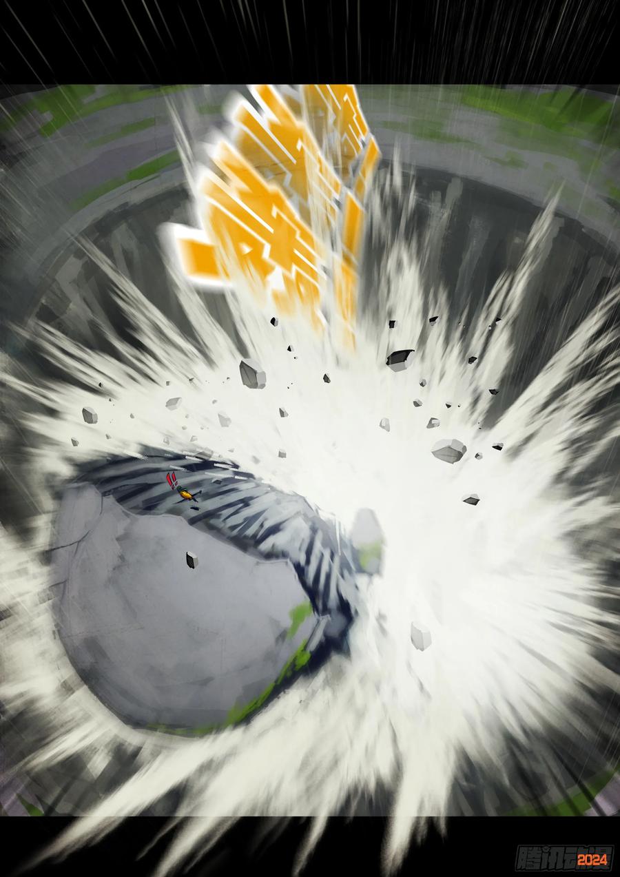 《地球尽头》第323集 第10页