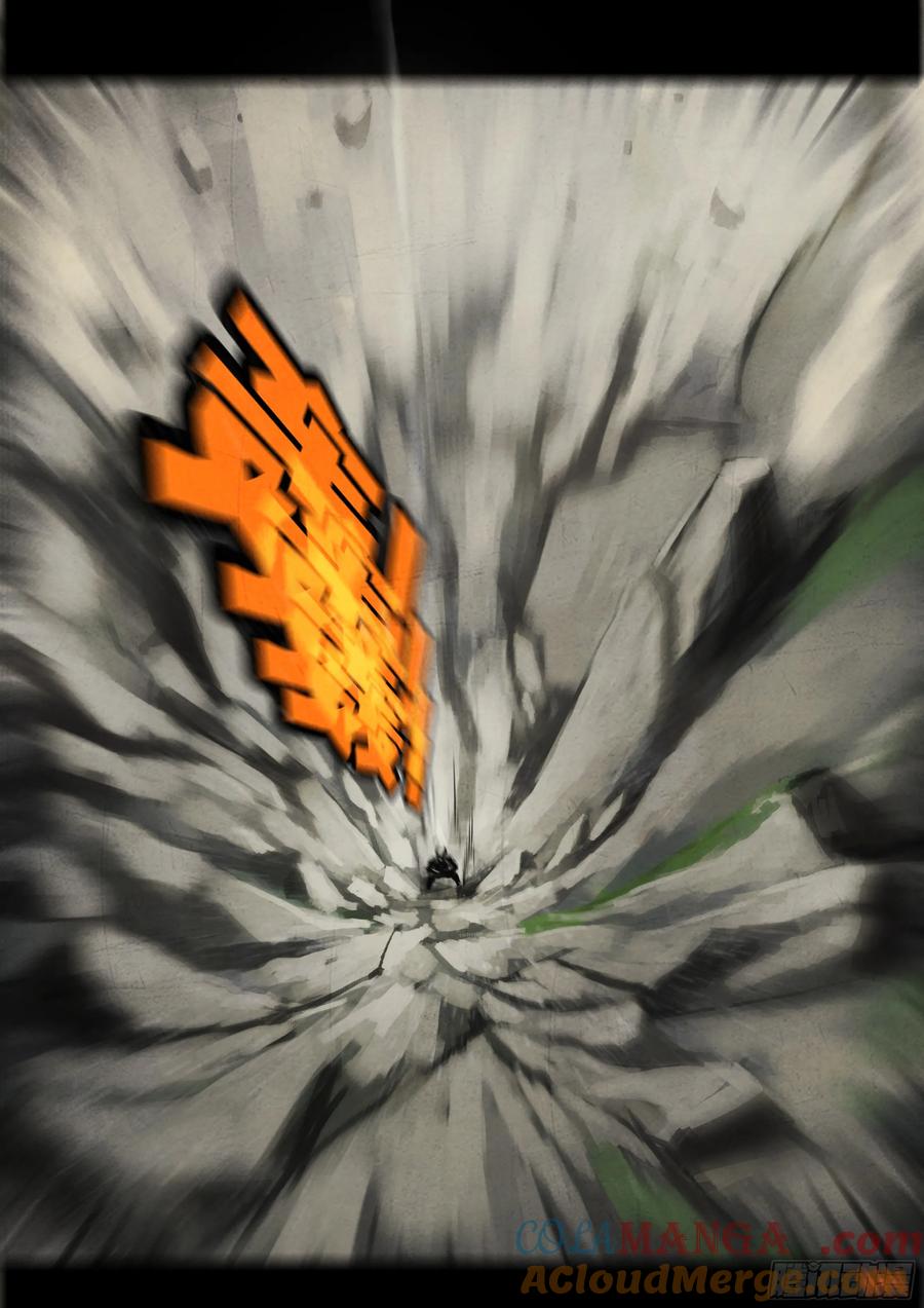 《地球尽头》330集 第3页