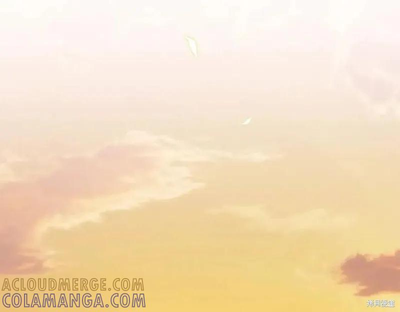 成为怪物皇太子的妻子 - 第38话 - 第113张图