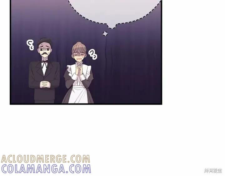 《重生小公主生存法则》第38话 第165页