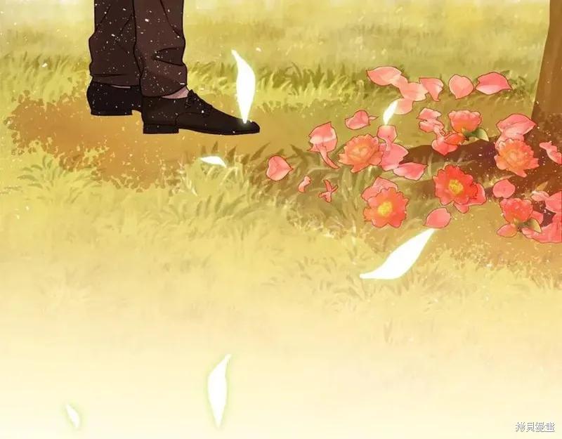 成为怪物皇太子的妻子 - 第38话 - 第111张图