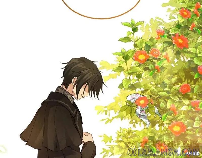 成为怪物皇太子的妻子 - 第38话 - 第109张图