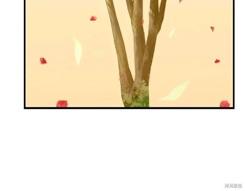 成为怪物皇太子的妻子 - 第38话 - 第104张图