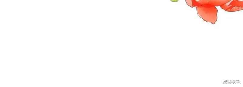 成为怪物皇太子的妻子 - 第39话 - 第132张图