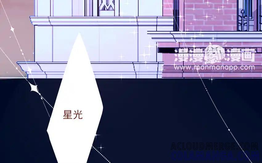 《一代班掌》42 最终话 闪闪发亮的未来 第67页