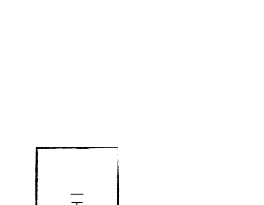 我，最强BOSS - 43 - 第174张图