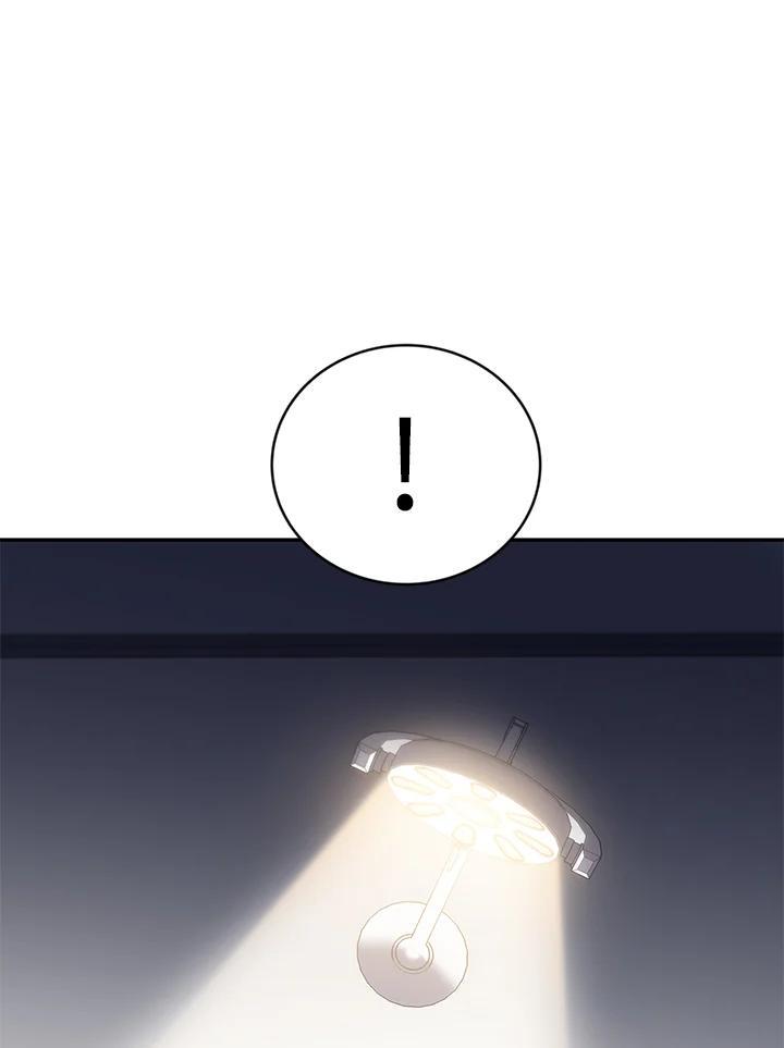 《感应者——记忆的碎片》第46话 第76页
