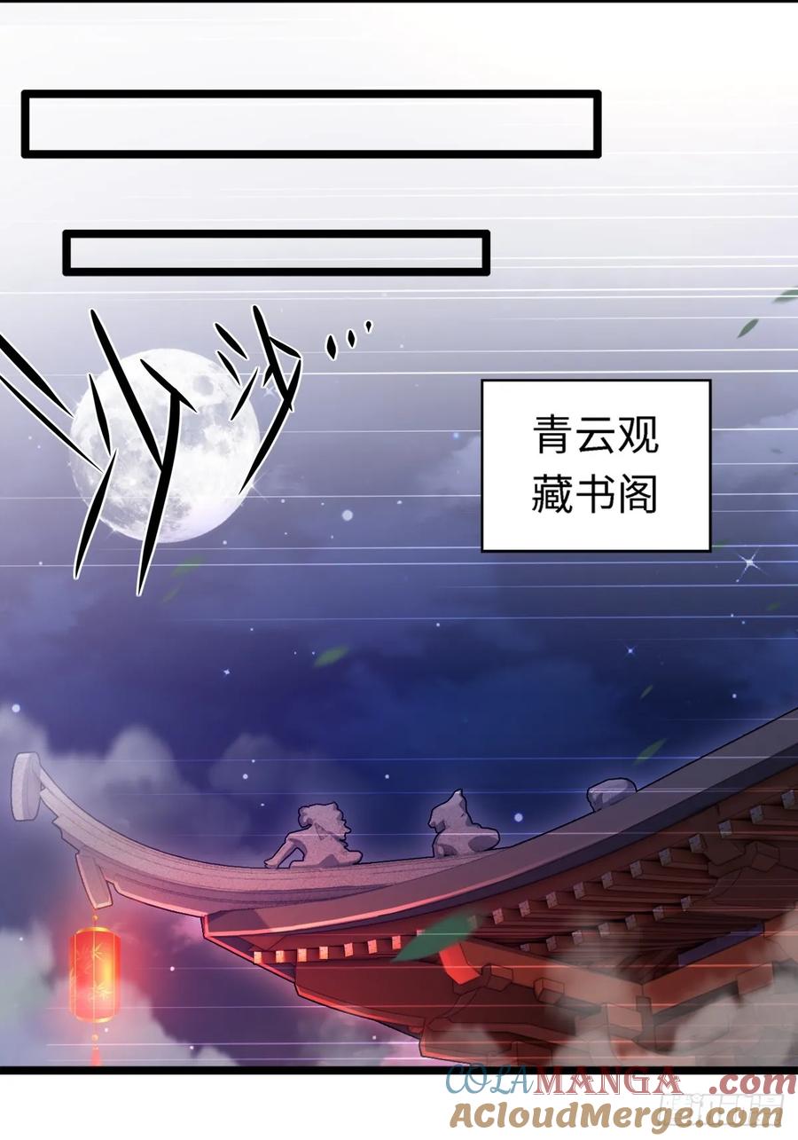 重生1998谈恋爱不如做大做强 第45话 第21页