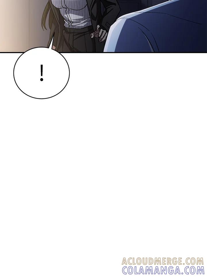 《感应者——记忆的碎片》第46话 第81页