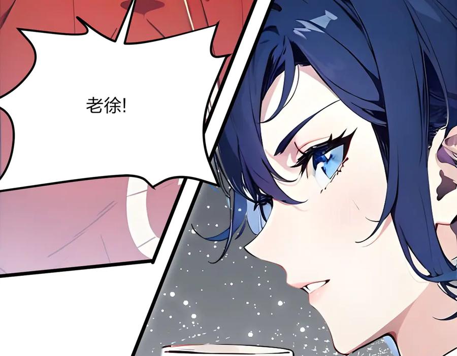 《全民转职：我的技能全是禁咒》第48话 第二形态 第110页