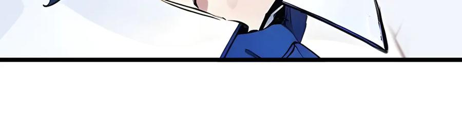 《全民转职：我的技能全是禁咒》第48话 第二形态 第122页