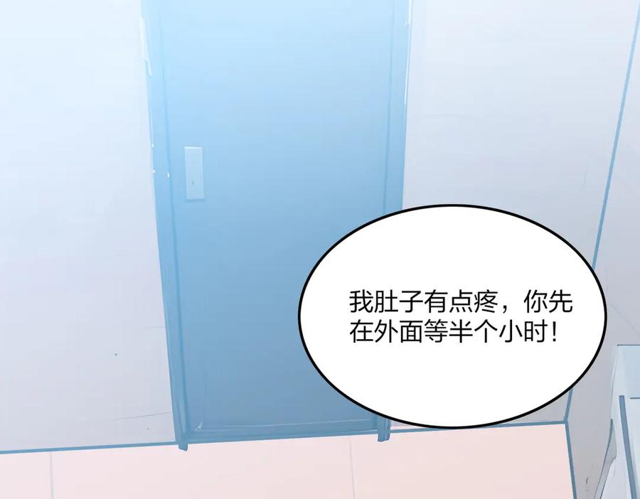 《全民转职：我的技能全是禁咒》第48话 第二形态 第92页