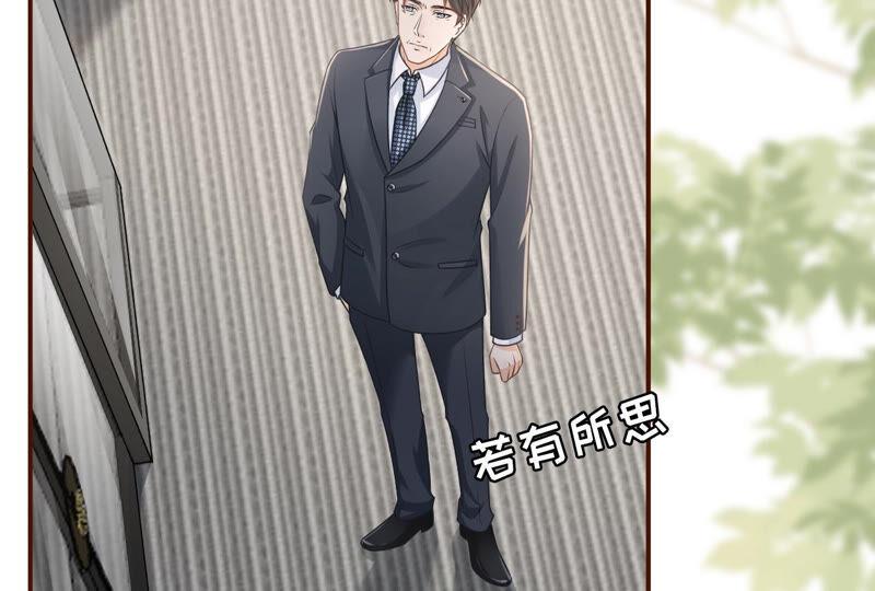 《女票芳龄30十》达成合作 第12页