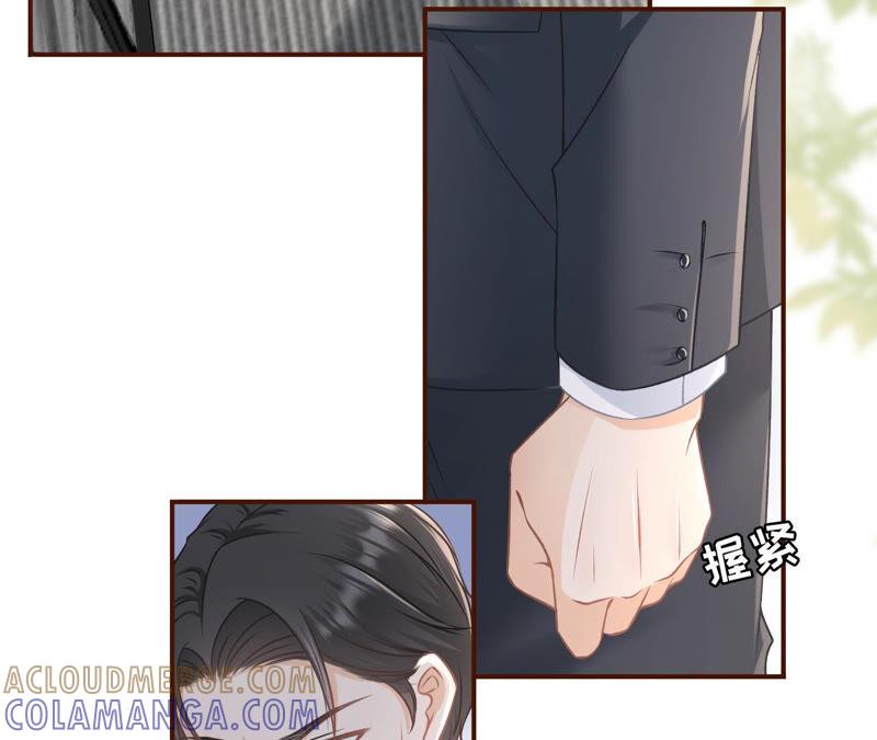 《女票芳龄30十》达成合作 第13页