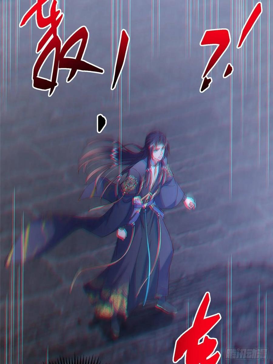 掌门低调点 519 万年难遇的舒畅！ 第86页