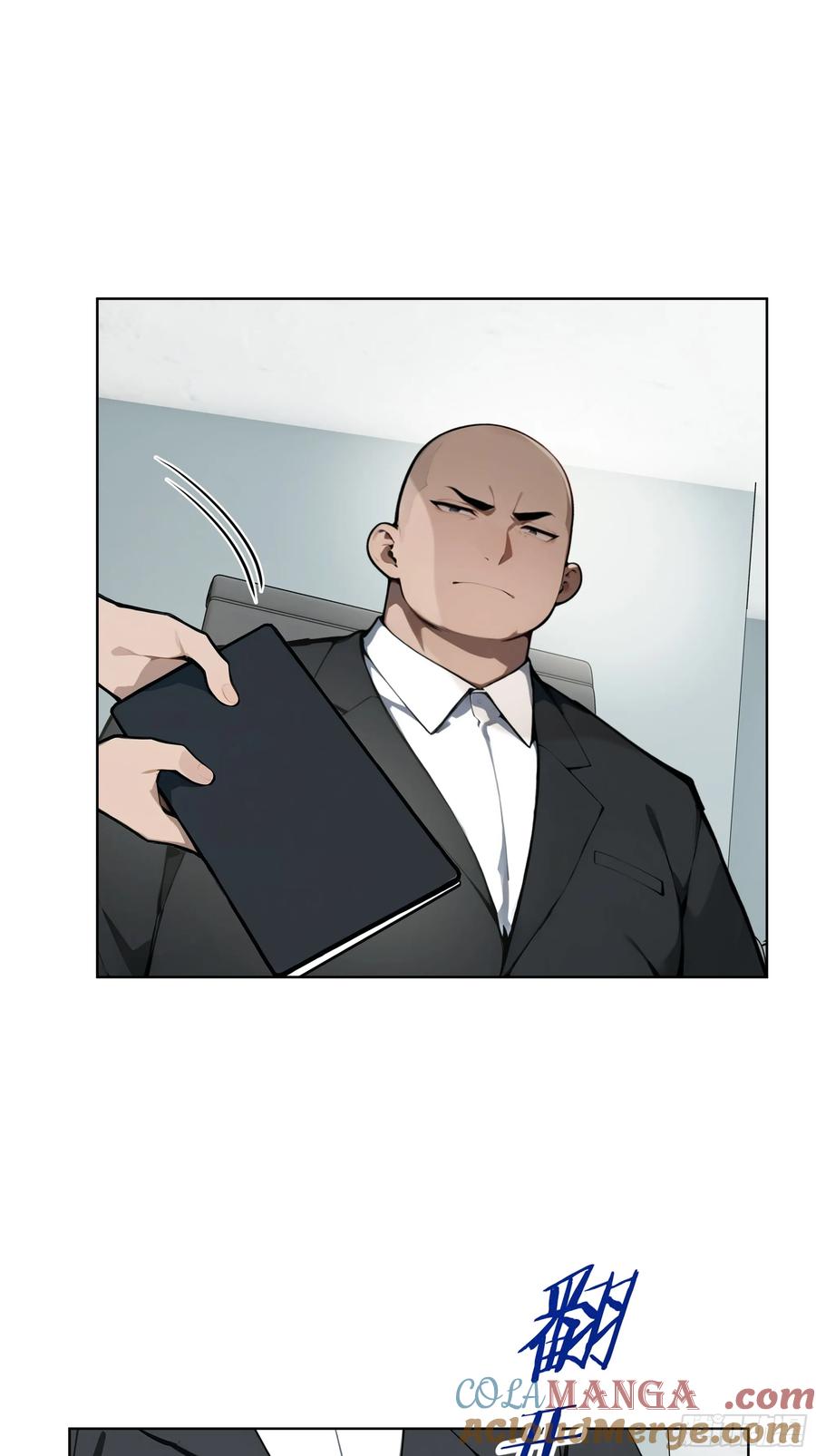 大夏剑主 - 56 你们的时间不多了！ - 第15张图