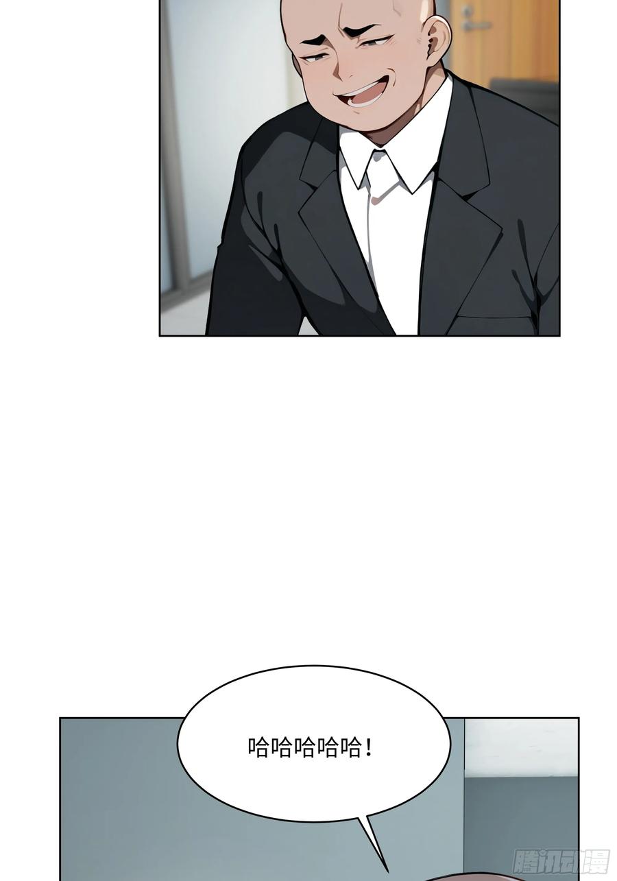 大夏剑主 - 56 你们的时间不多了！ - 第34张图