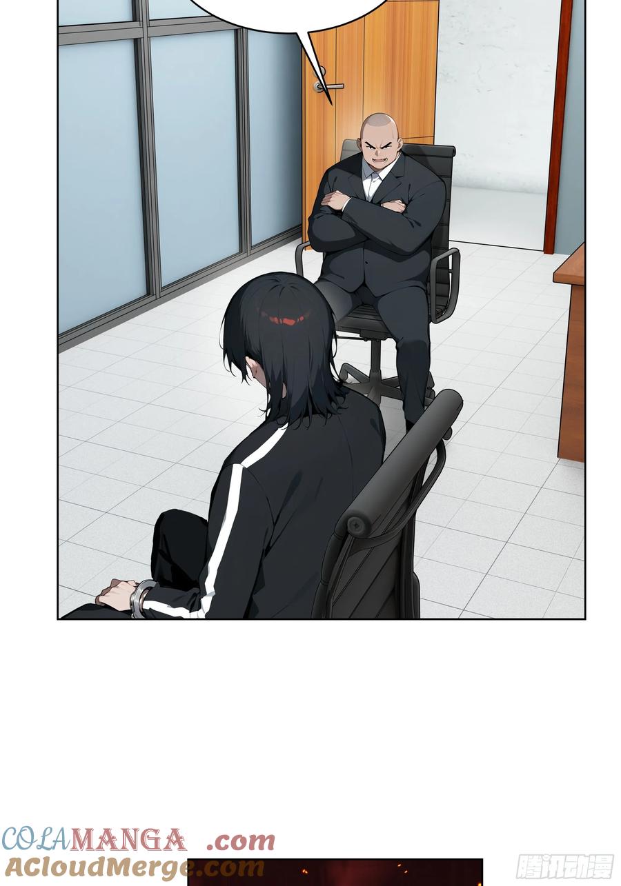 大夏剑主 - 56 你们的时间不多了！ - 第31张图