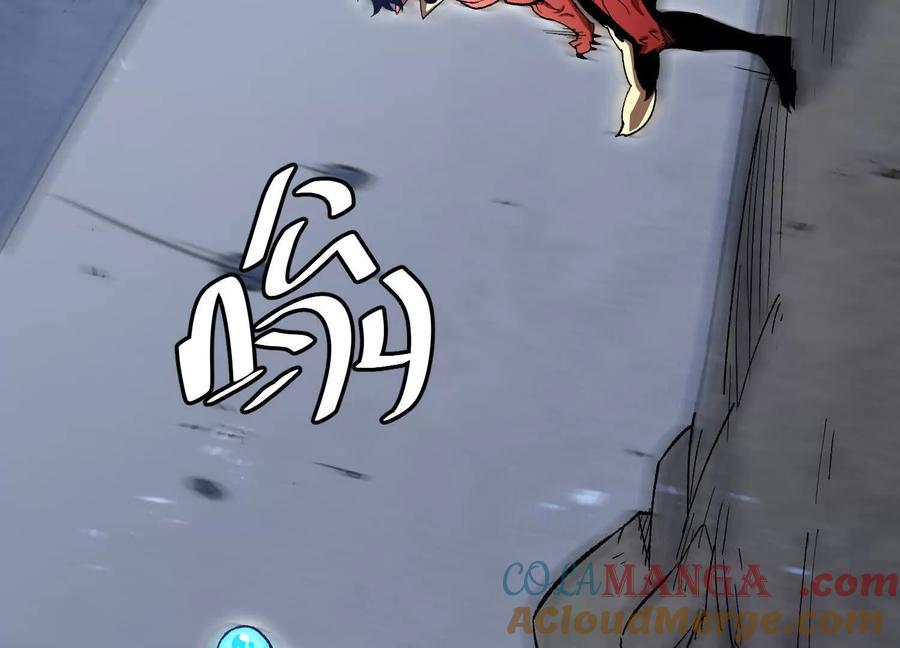 诡斩猎人 第56话 最后一搏 第173页