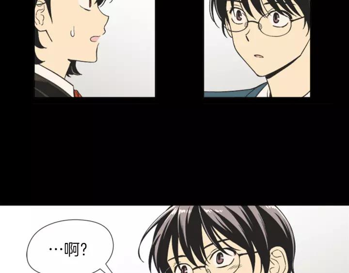《不能恋爱的房间》第59话 受伤的原因 第63页