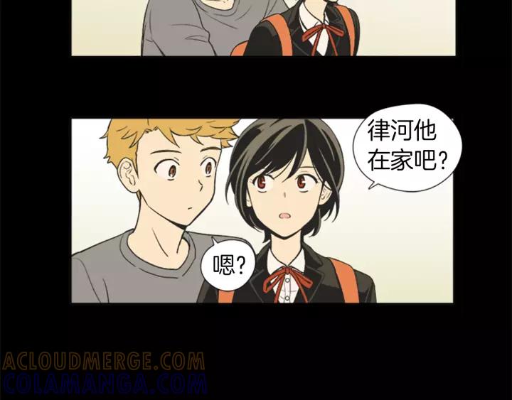 《不能恋爱的房间》第59话 受伤的原因 第53页